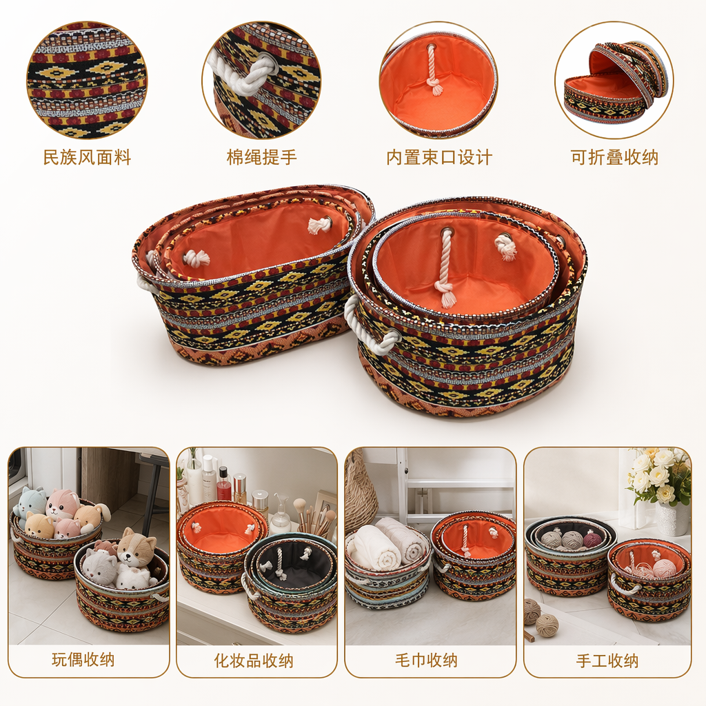 Colorful striped woven storage baskets, household storage baskets, living room and bedroom organizing baskets