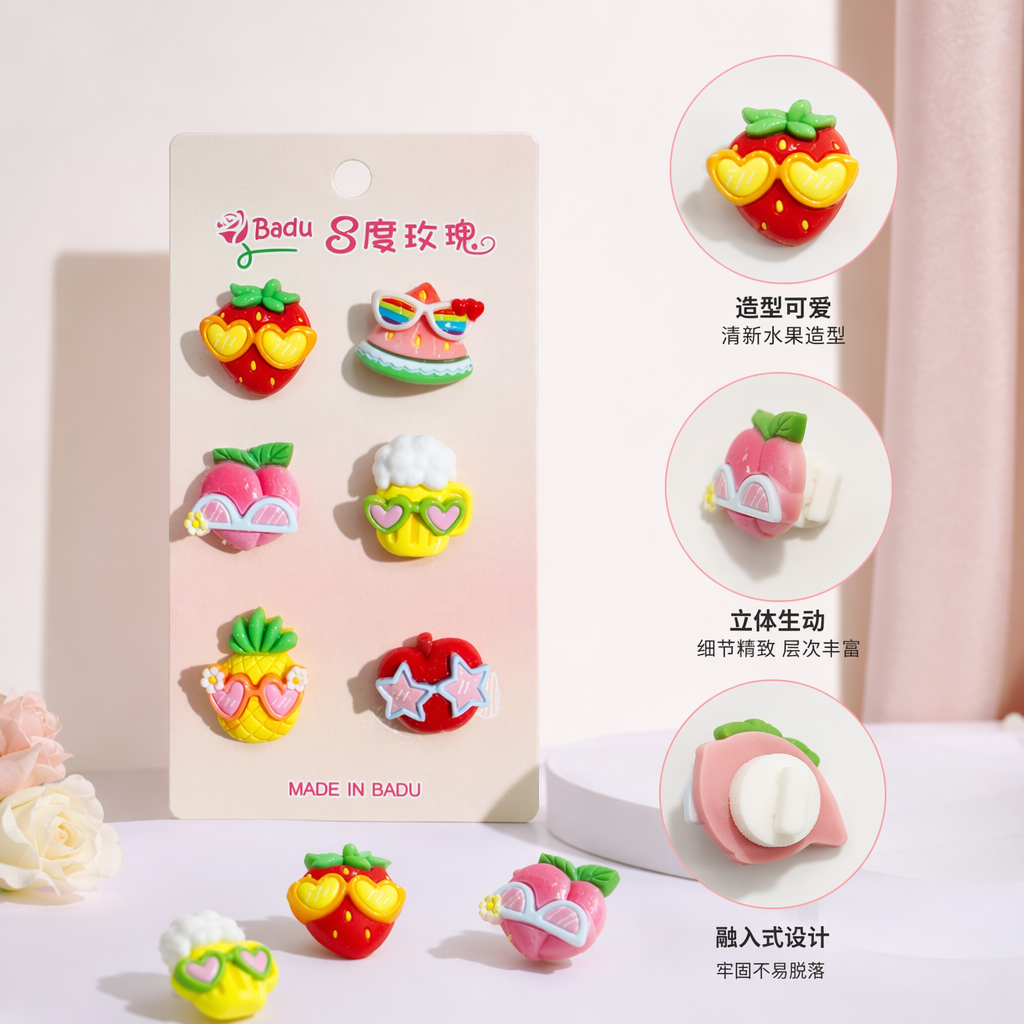 彩色水果造型耳钉套装 甜美可爱少女风耳饰