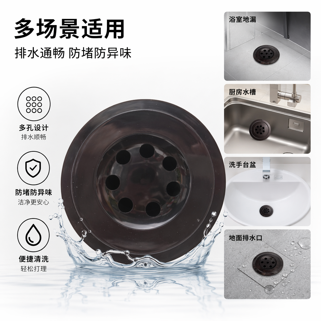 Black circular cap with holes, food-grade PP material, 50mm diameter, suitable for sealing and leak-proof seasoning bottles