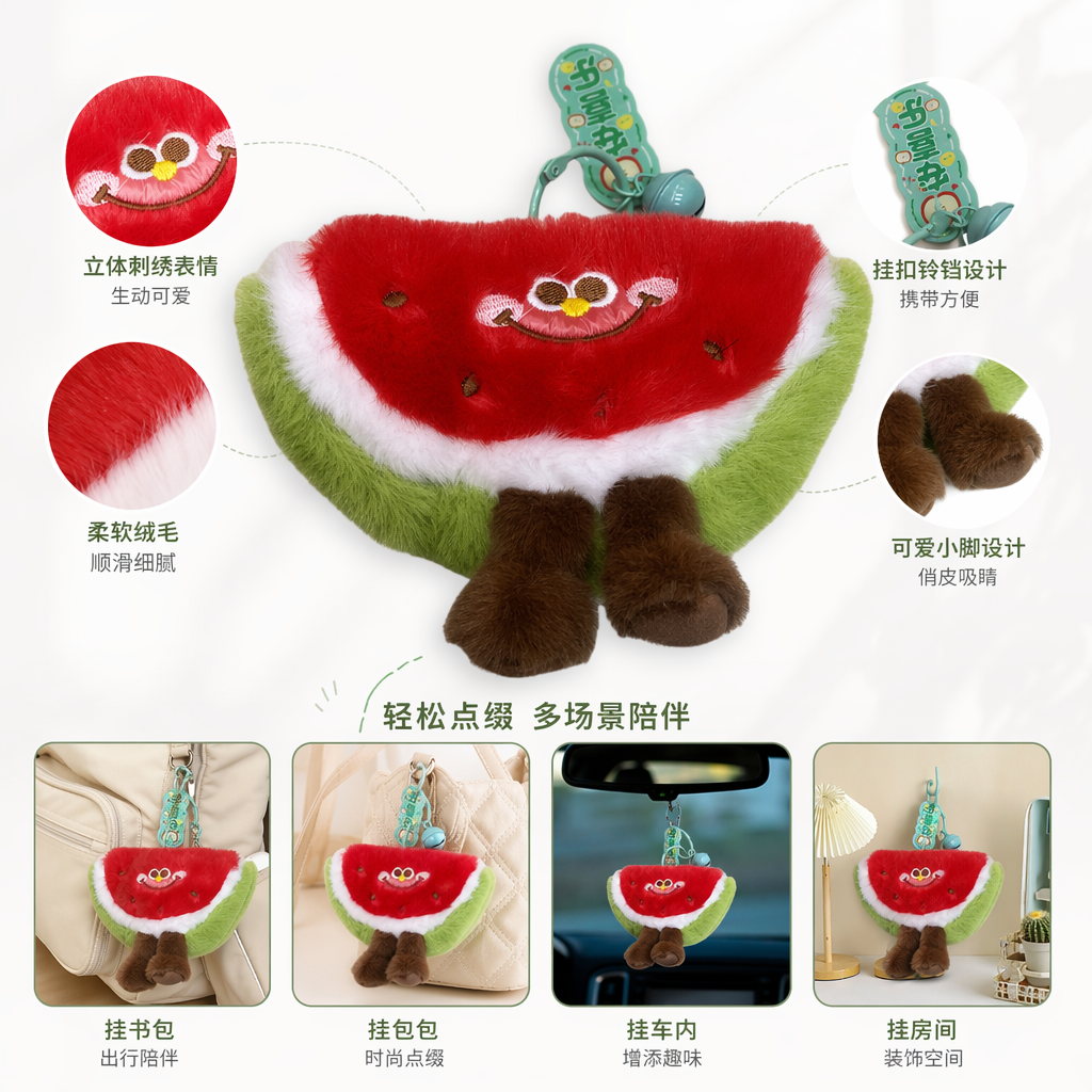 A cute red watermelon-shaped plush pendant for home car keychain decoration