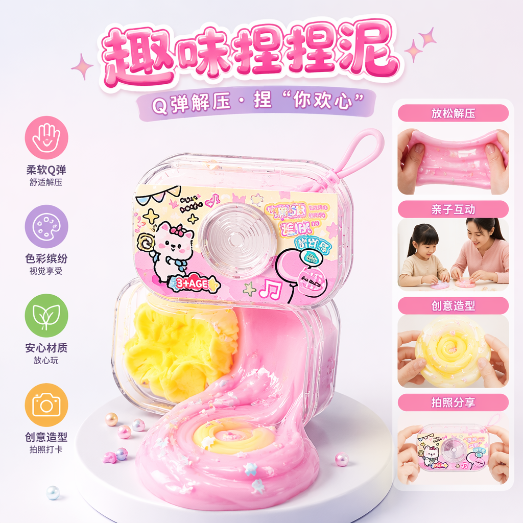 جميل Application Scenario