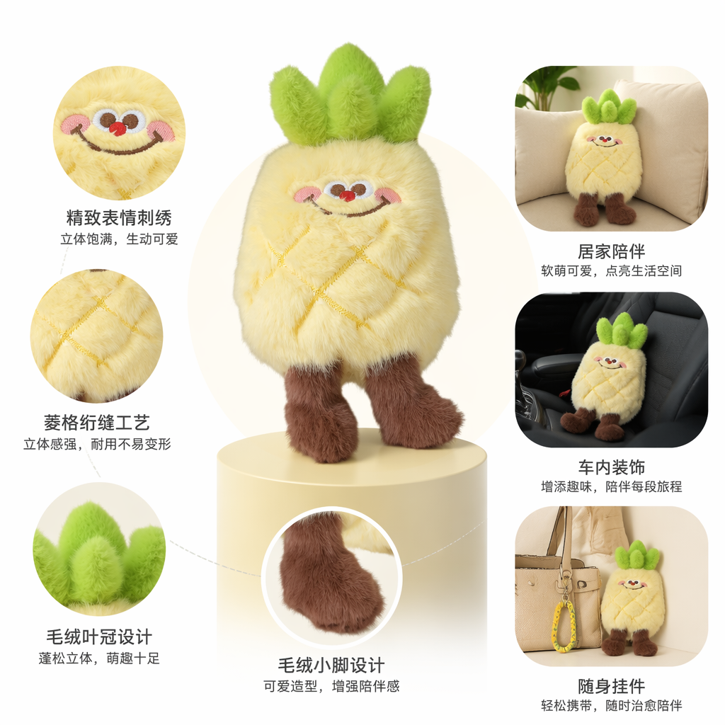 Yellow plush pineapple doll, cute throw pillow, home decoration plush toy