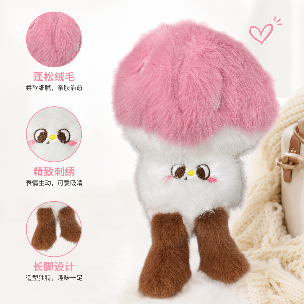 Pink plush mushroom doll, a cute and adorable bedroom decoration pillow plush toy