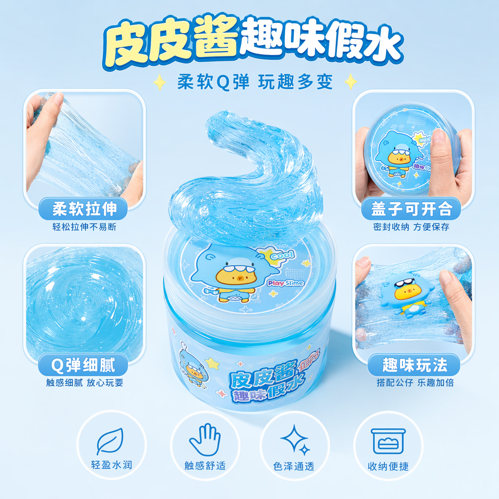 Pippi Shark Fun Simulation Water Item Picture