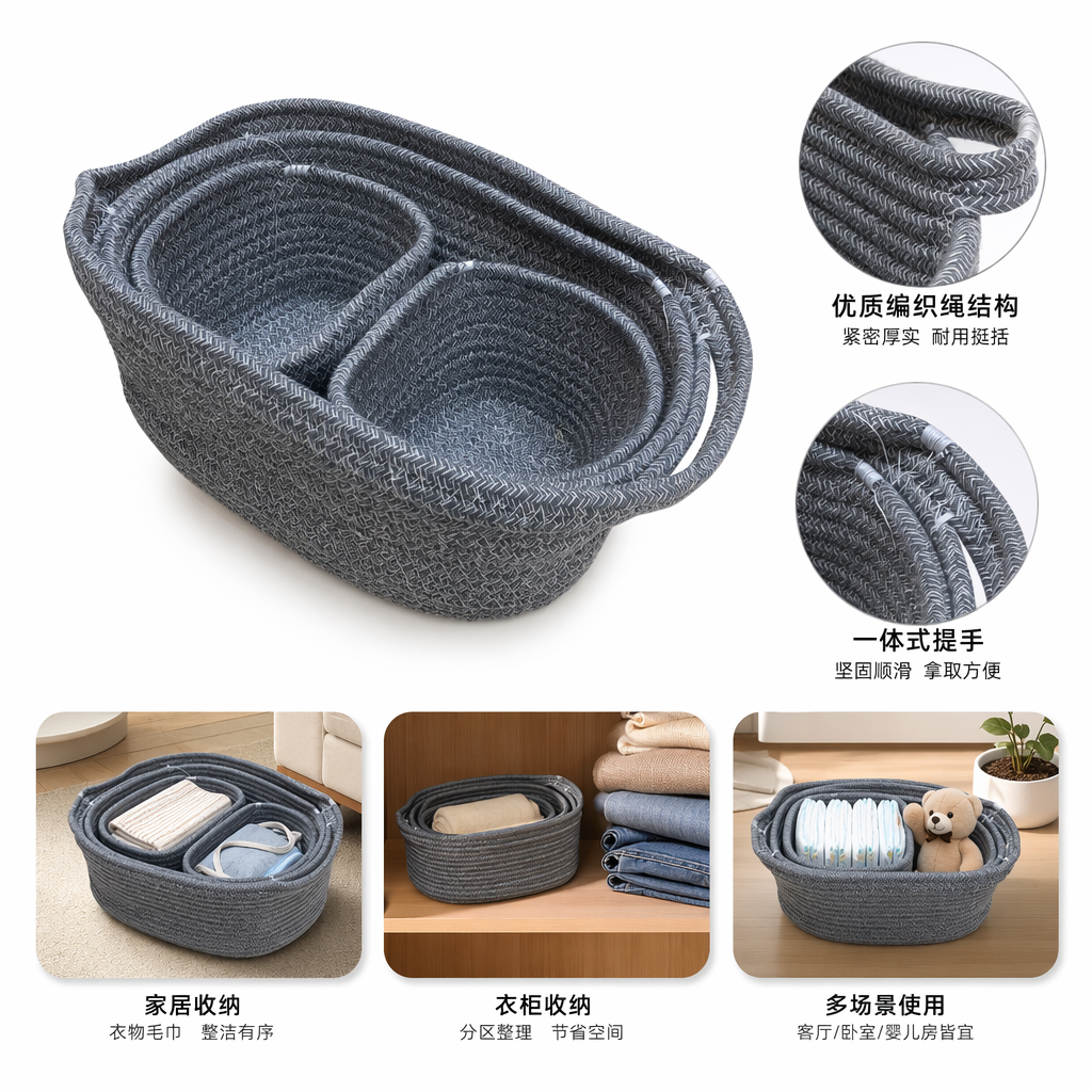 Grey woven basket for home storage, living room and bedroom storage, simple Nordic style