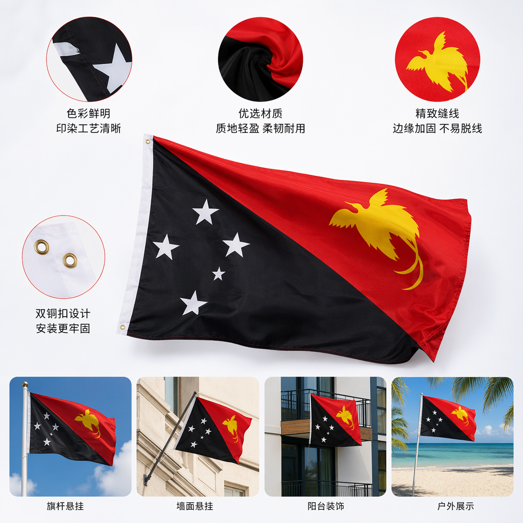 The red and black slanted flag is decorated with five white stars and a yellow bird-shaped pattern