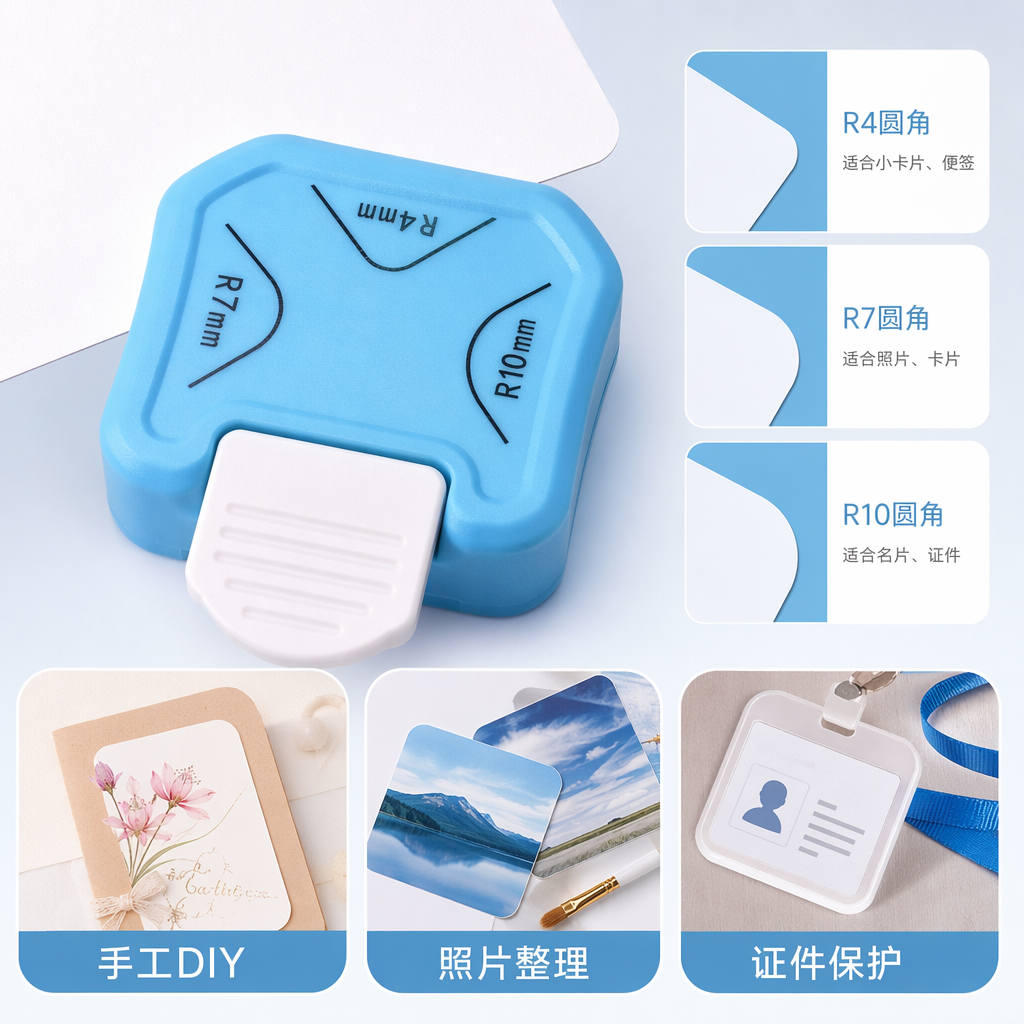 蓝色手动打孔器办公文具单孔 punching机简约设计