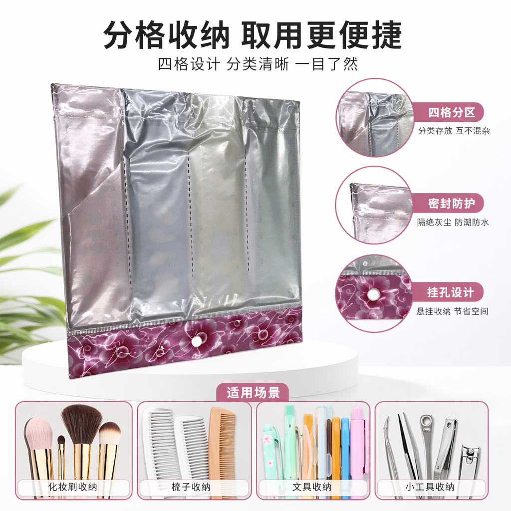 透明塑料袋 加厚防撕拉手提环保食品级密封袋
