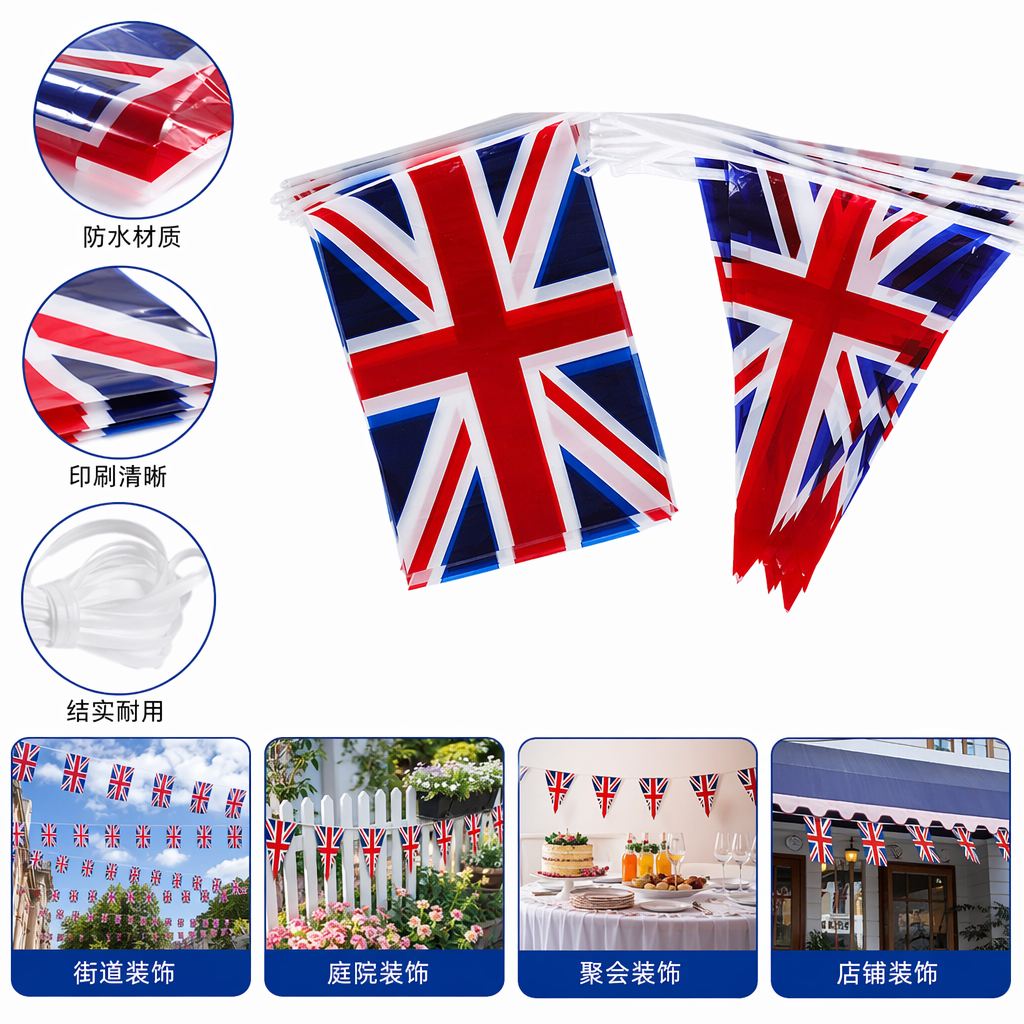 British flag string outdoor decoration, festival celebration, British-style courtyard party hanging ornaments