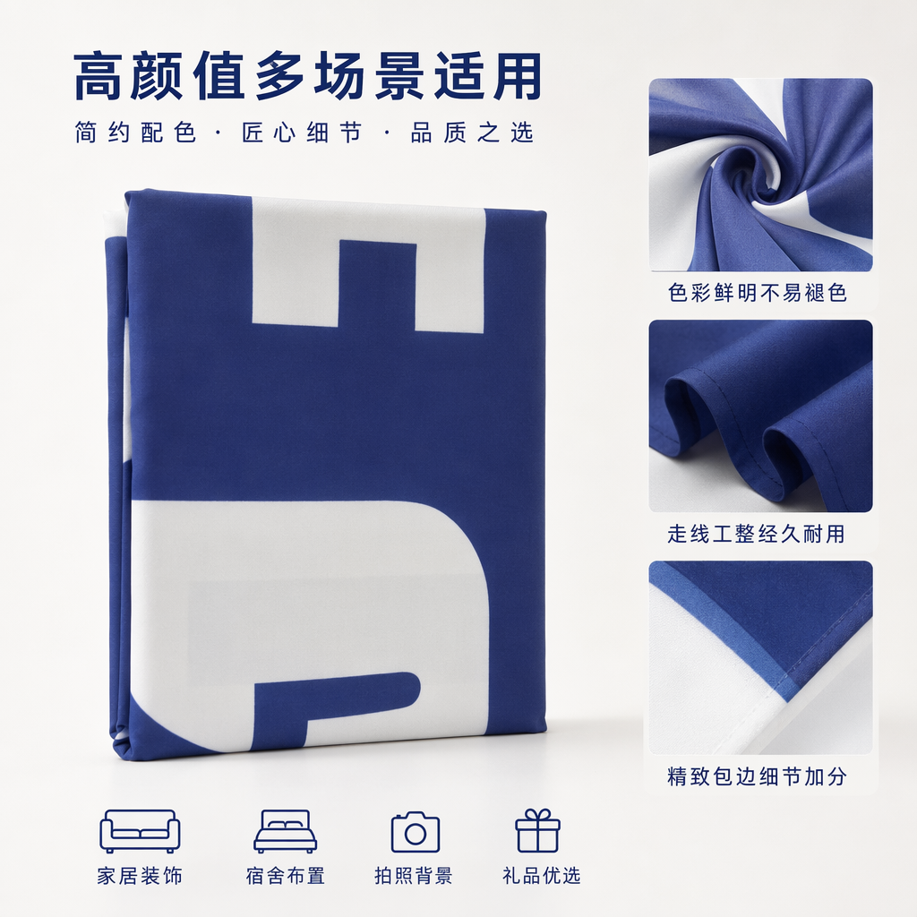 蓝色背景白色字母旗帜 室内外装饰旗 通用型旗帜
