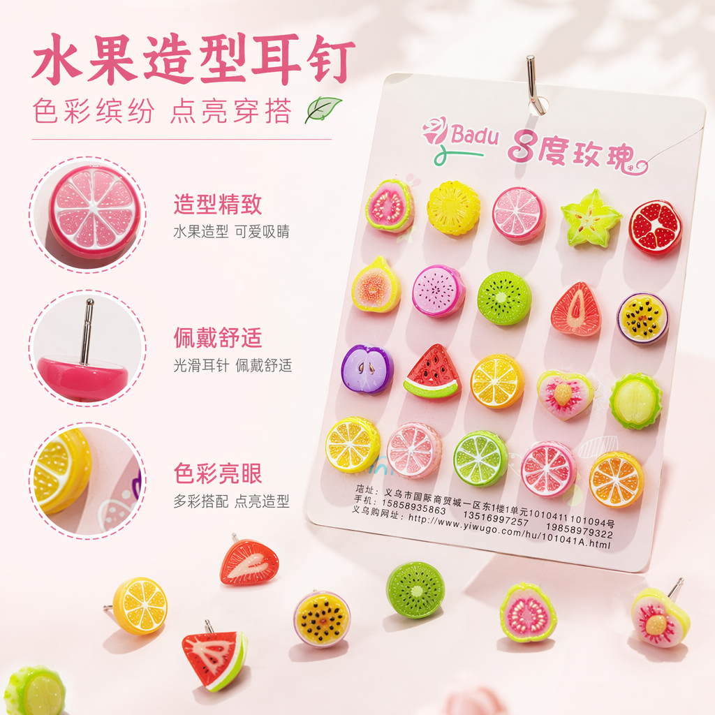 彩色水果造型磁贴创意冰箱贴家居装饰用品