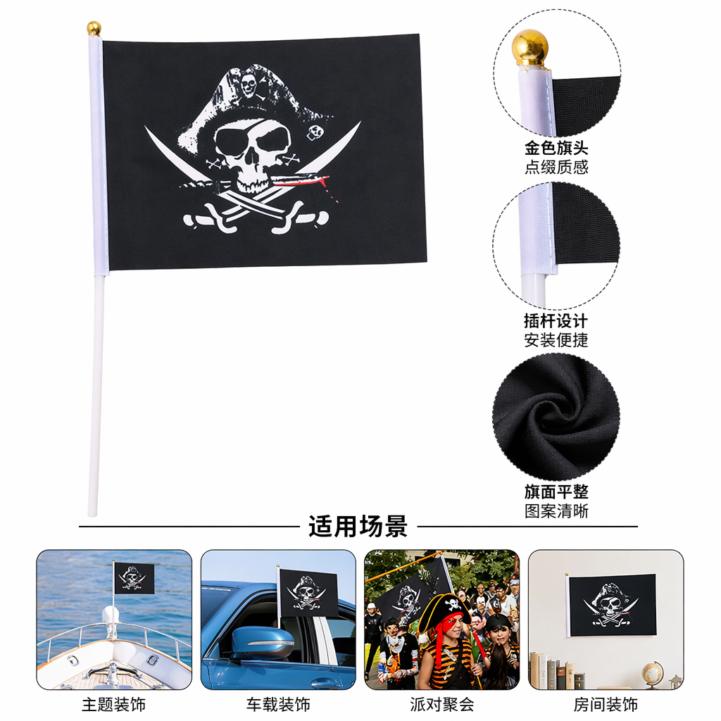 The black pirate flag is decorated with a skull and a cross scimitar pattern on the fabric wall flag