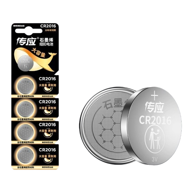 Chuanying CR2016 silver button battery 3V multi-piece pack, genuine and original Item Picture