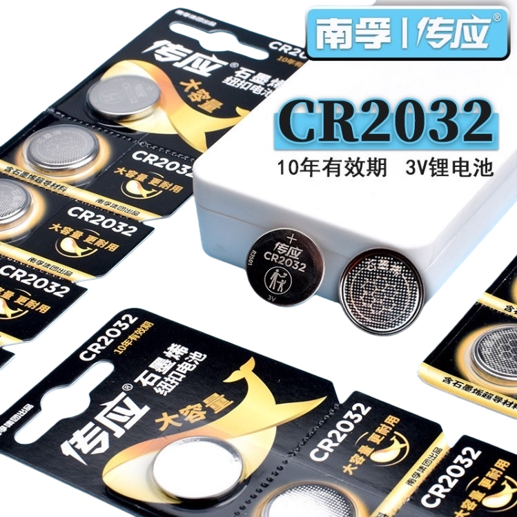 The black packaging CR2032 button battery 3V lithium battery is suitable for devices such as remote controls and calculators Item Picture