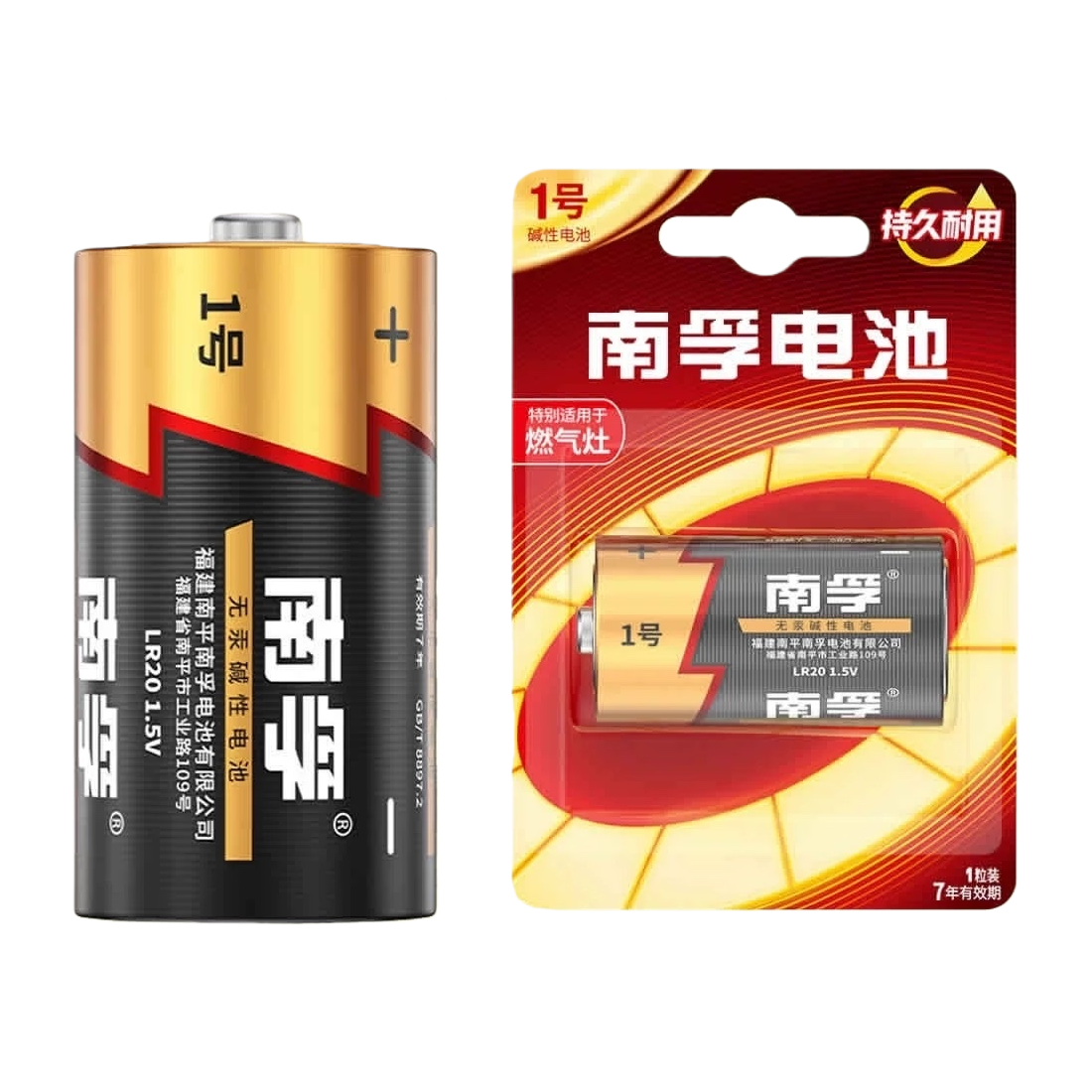 A golden silver-top battery with a red packaging card Item Picture
