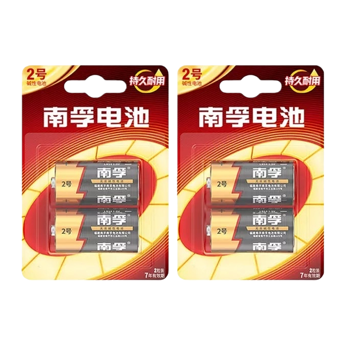 Nanfu Alkaline Battery No. 2, red packaging, 4-piece set, durable and long-lasting, with a validity period of 7 years Item Picture