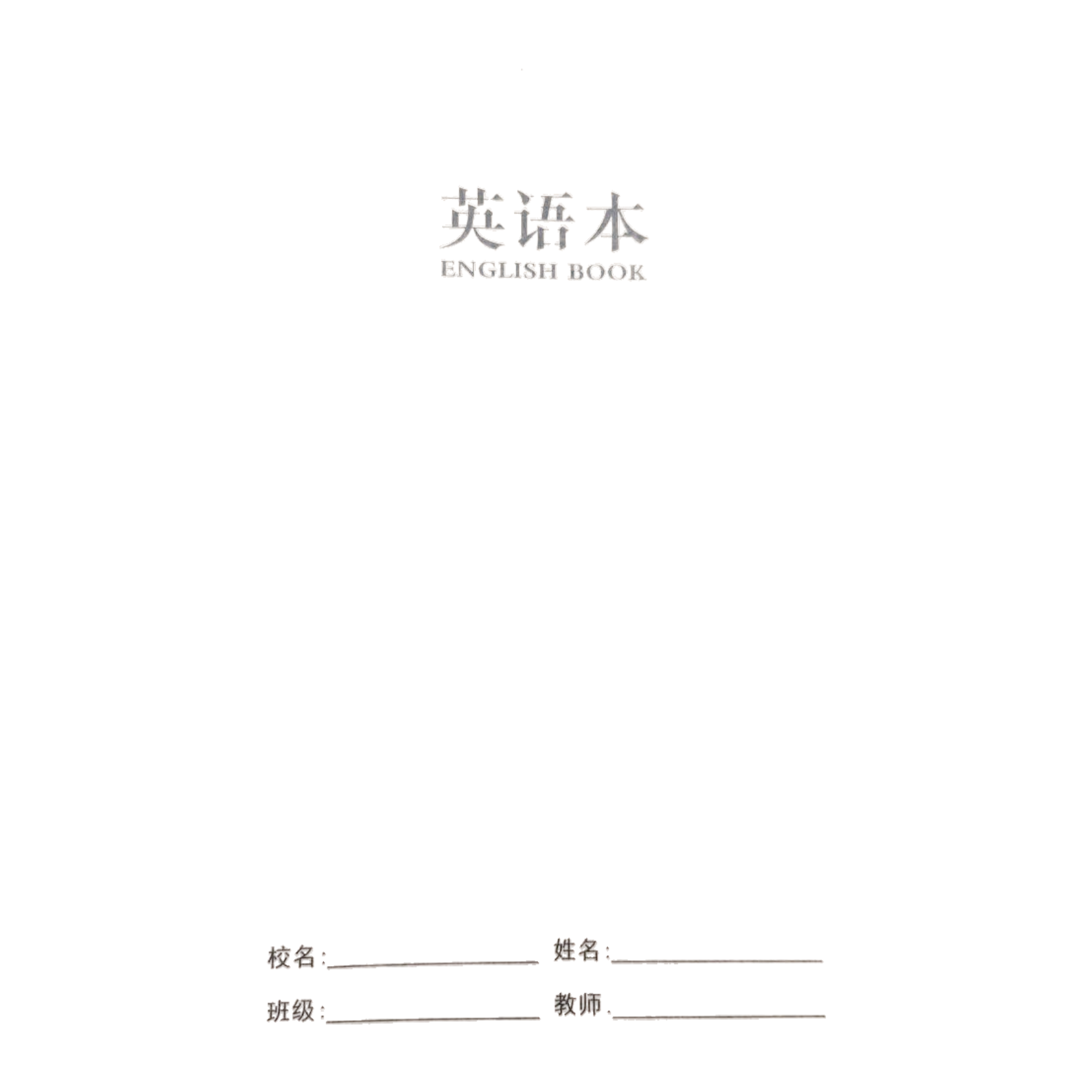 办公文化纸品本册记事本简约商务笔记本