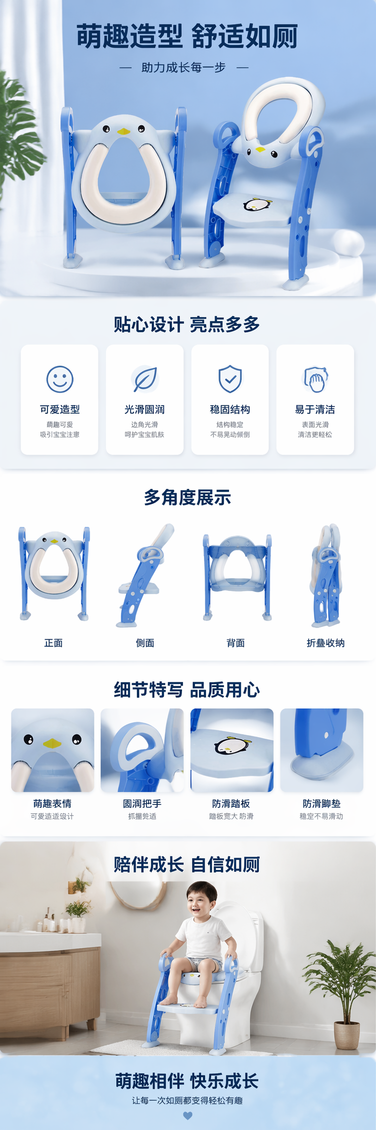 婴幼儿儿童座便器母婴洗护用品安全防滑可折叠便携详情1