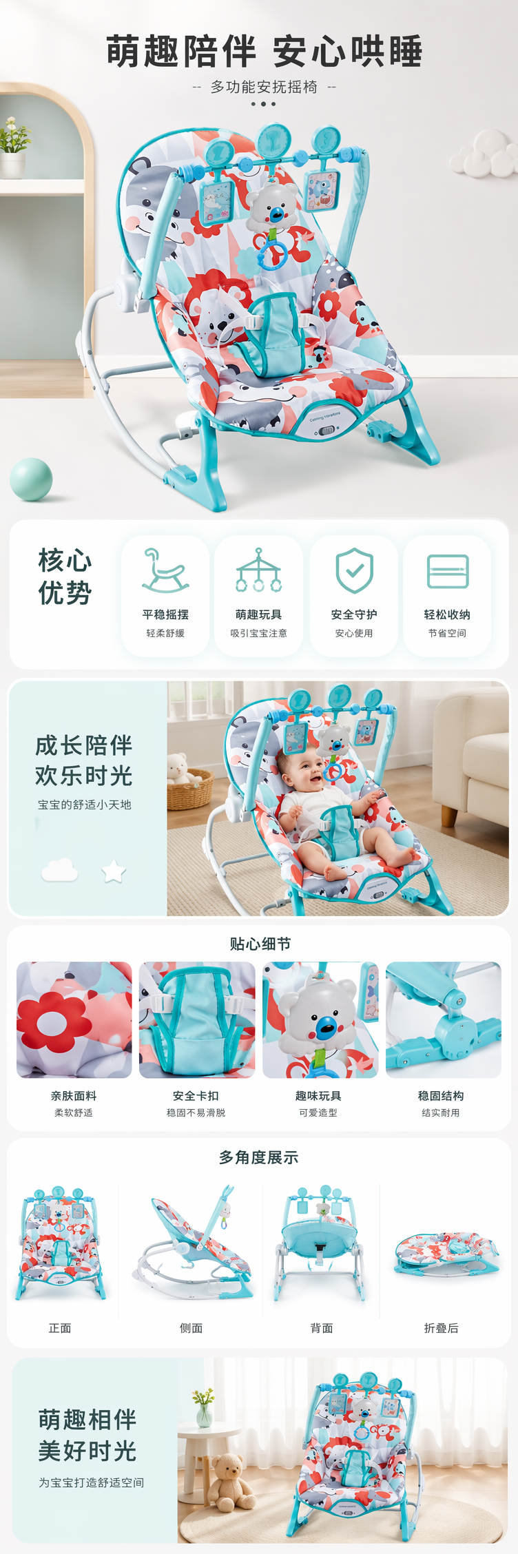 母婴用品婴儿摇篮摇椅透气网布可折叠便携安睡详情1