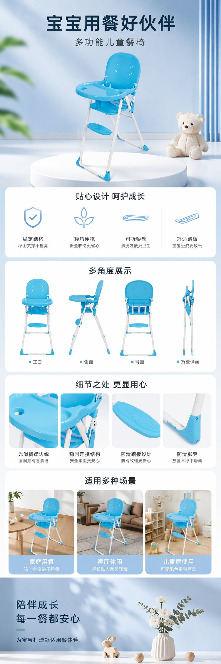 儿童餐椅母婴用品加宽坐垫可折叠宝宝用餐座椅详情1