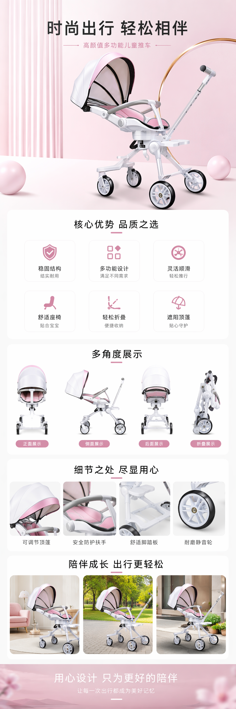 婴儿推车高景观避震铝合金母婴用品童车详情1