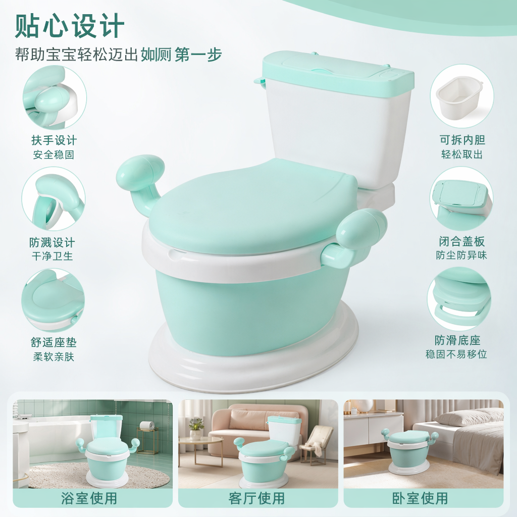 婴幼儿专用儿童座便器母婴洗护用品安全防滑可折叠产品图