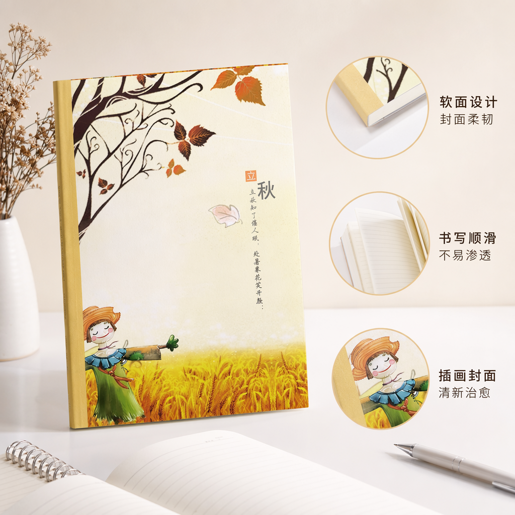 办公文化美术书法绘图用品其他绘图文具