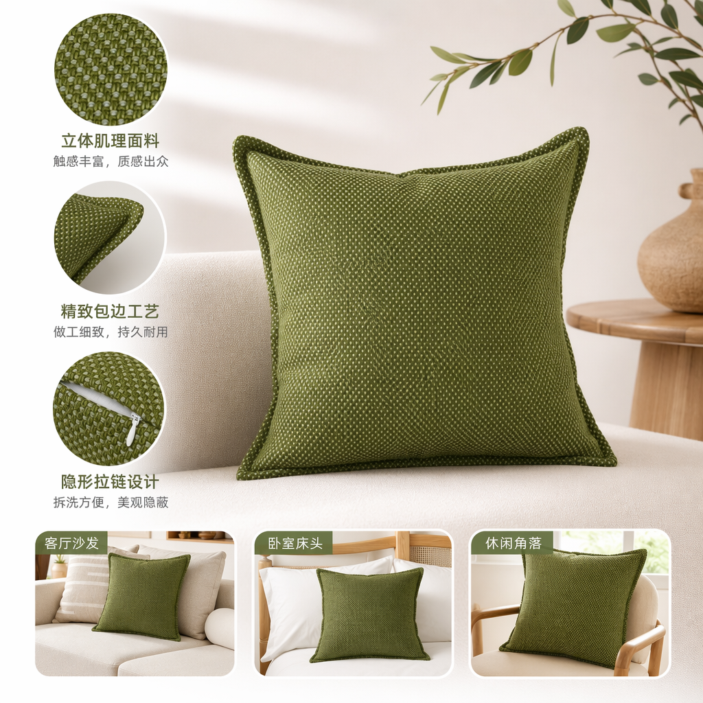 Green checkered throw pillows are soft furnishings and home furnishings for living rooms and bedrooms