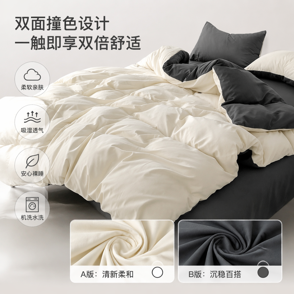 The grey and white color-matched bedding set, a skin-friendly cotton and linen four-piece set, with a simple Nordic style
