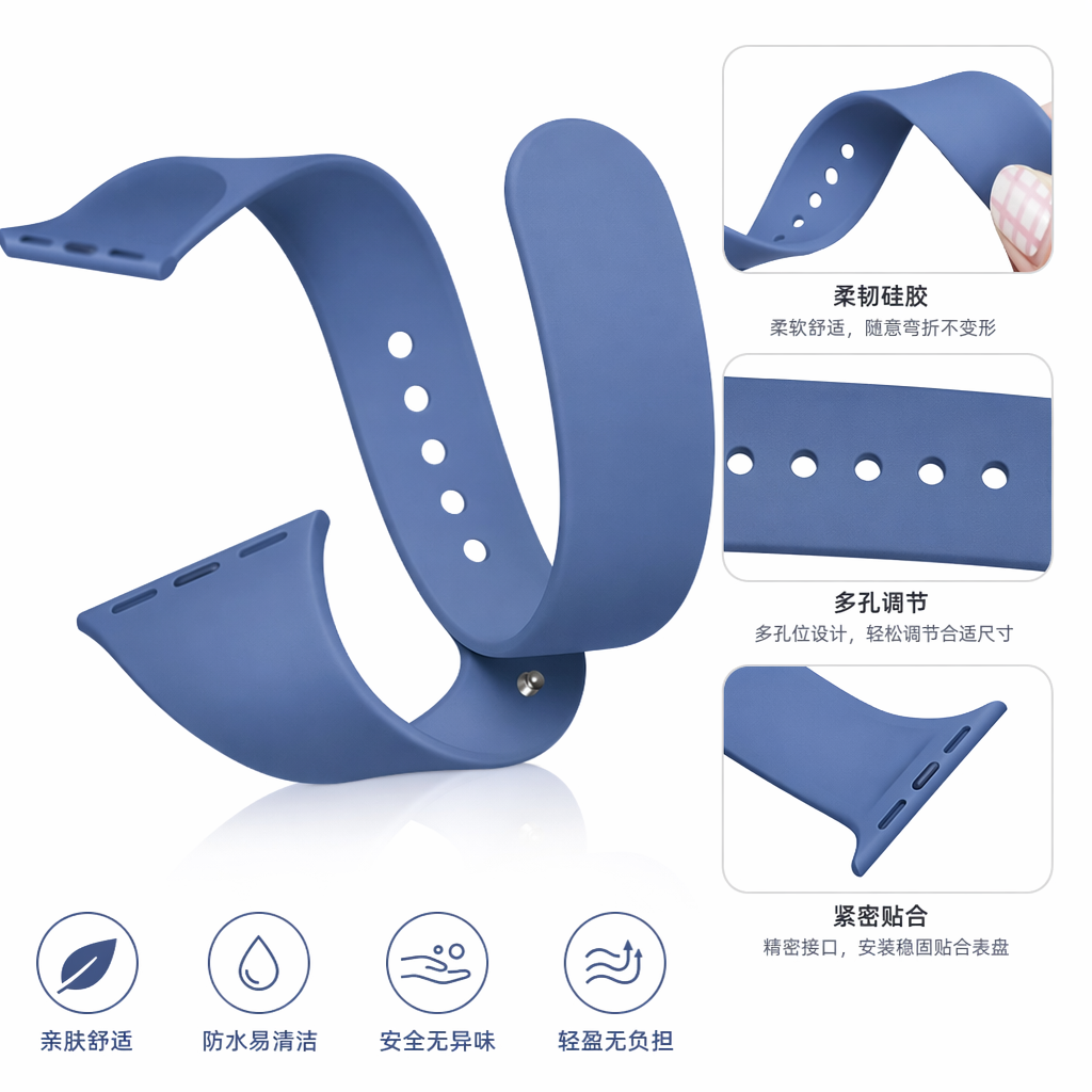 The blue strap is compatible with the universal silicone sports strap for Apple Watch