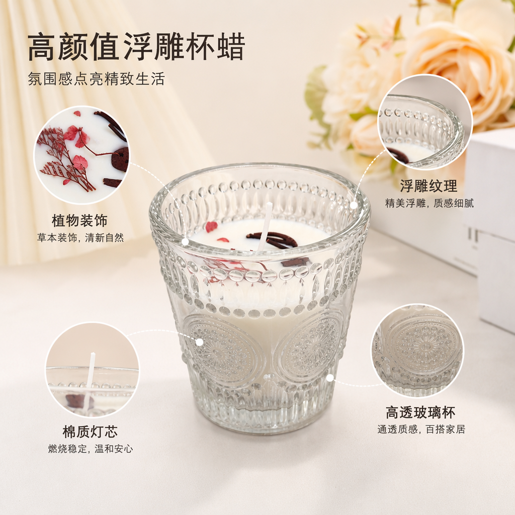 透明玻璃杯装白色蜡烛配红色花瓣深色装饰物