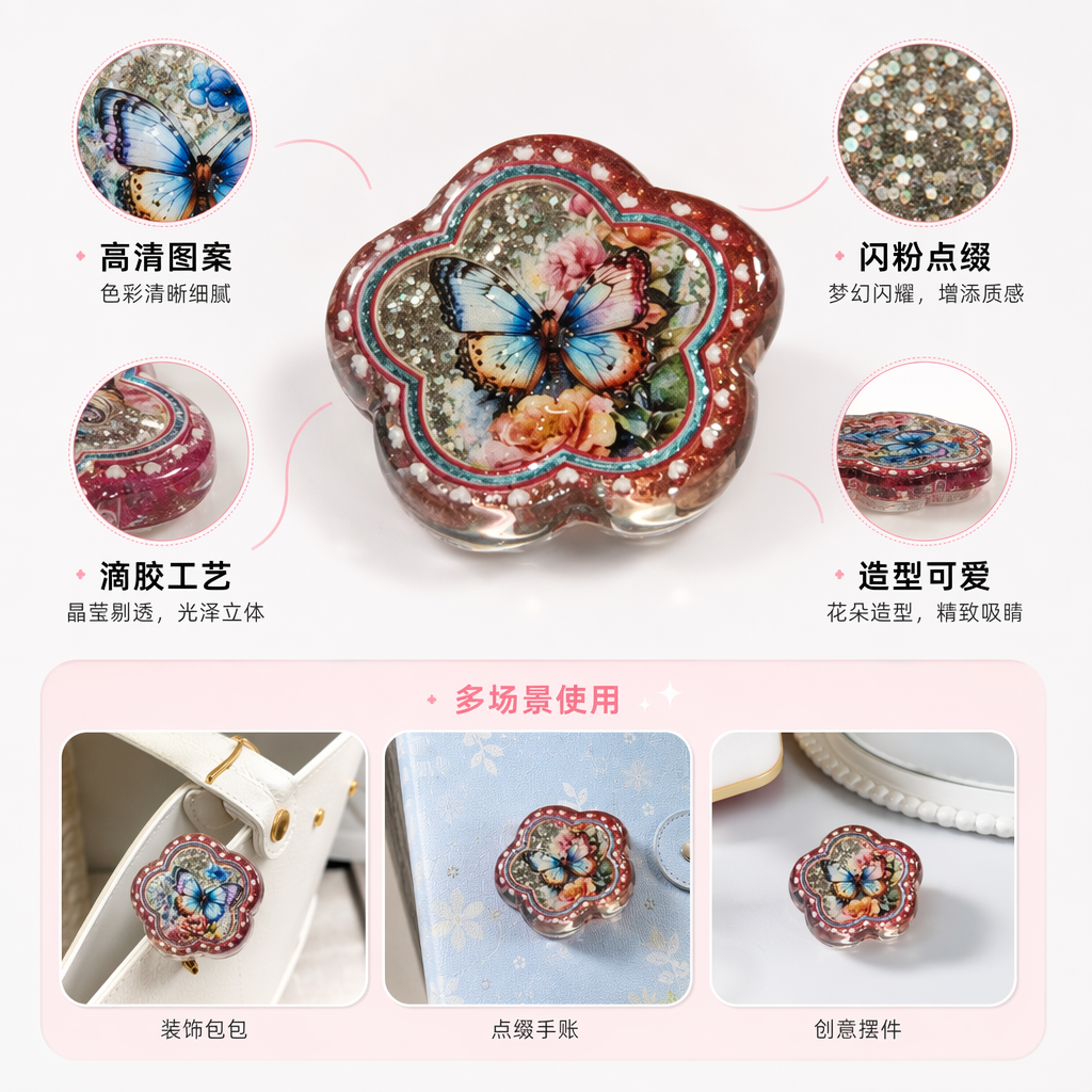 彩色蝴蝶花纹四叶草形装饰扣 时尚金属衣饰配件