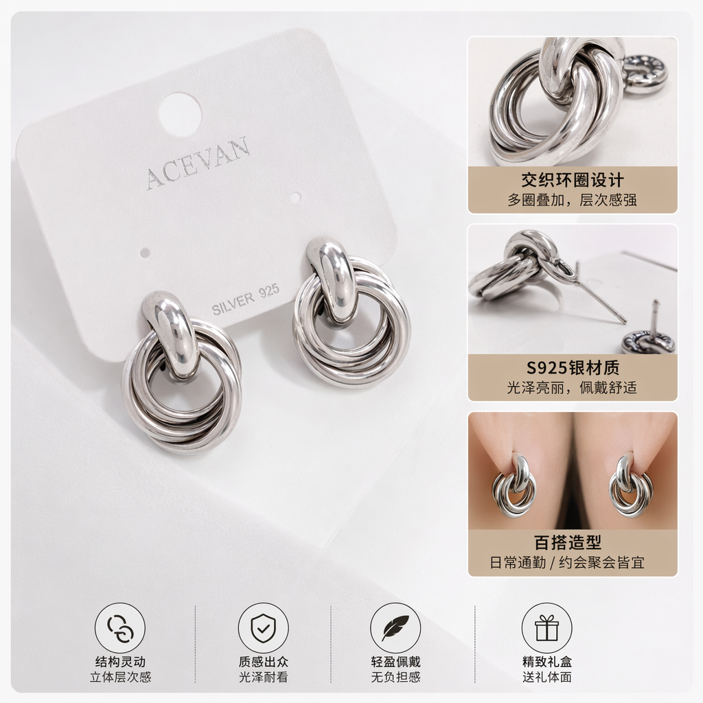 The silver double-ring earrings are simple and fashionable earrings with a light luxury design for women