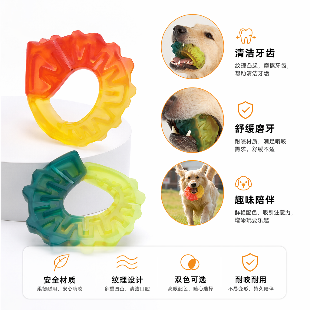 Colorful squid strip teething and licking toys, two-color pet teething toys, teething and cleaning teeth, durable and biting, specially designed for dogs
