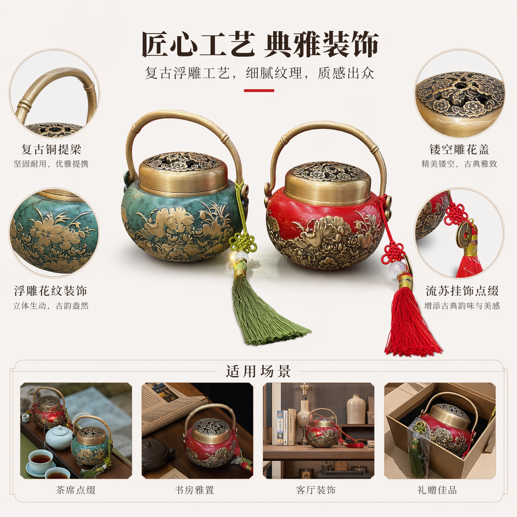 A red and green bicolored copper incense burner with a handle tassel decoration