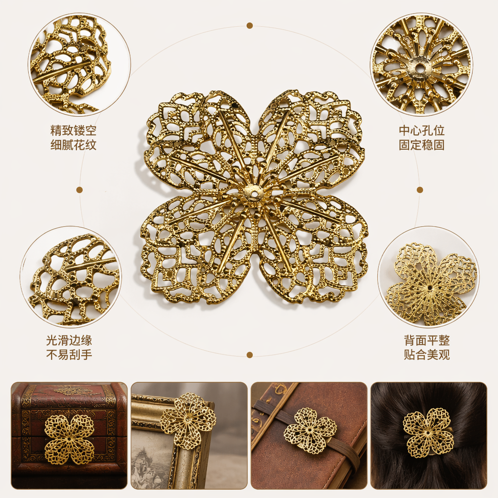 金色镂空四叶花形金属饰品 时尚百搭轻奢风