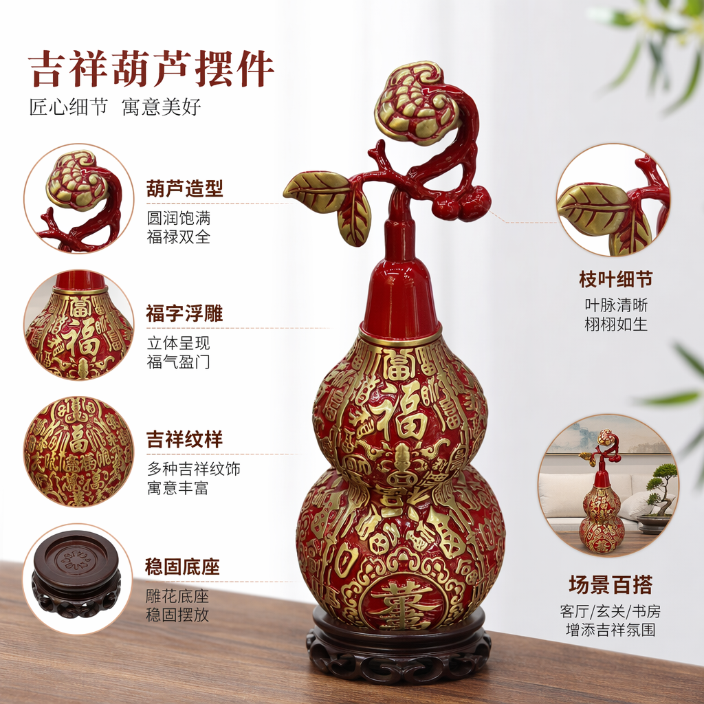 The red gourd ornament is a home feng shui decoration for the living room and the entrance hall, symbolizing good luck and happiness