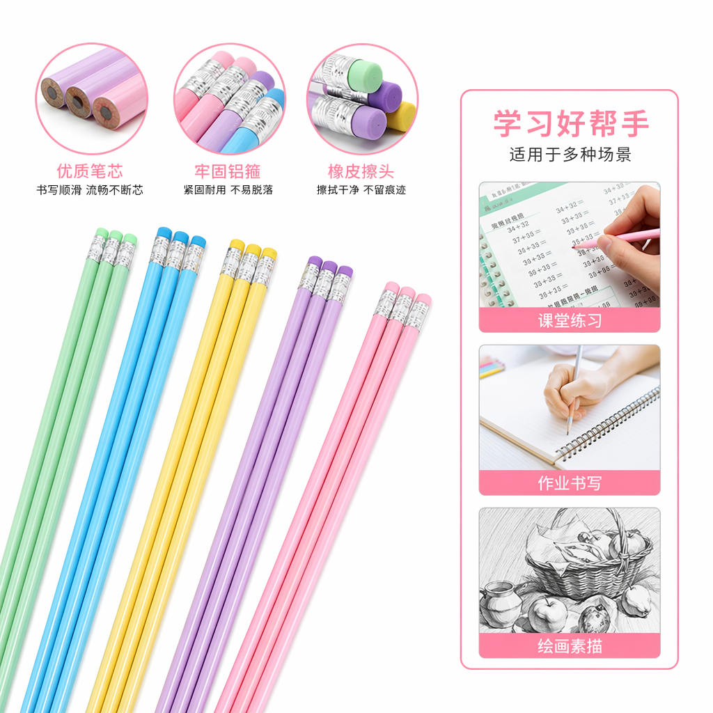 彩色铅笔儿童绘画套装24色水溶性蜡笔画笔