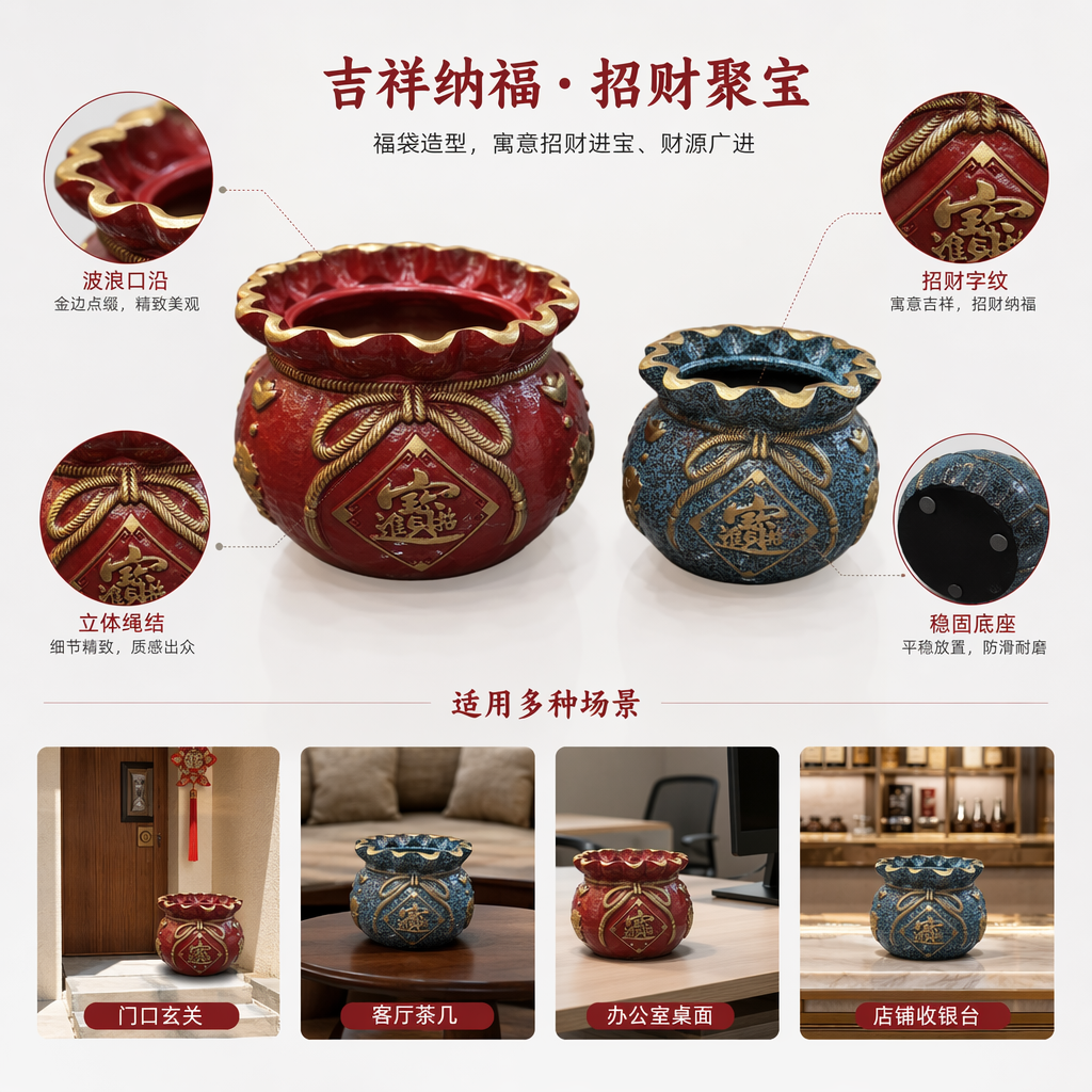 Red and blue antique-style money bag and treasure jar decoration with golden rope knots and wavy edges of the character "Bao"