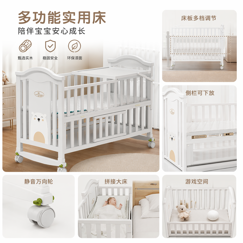 Baby bed, mother and baby products, foldable crib, mosquito net, safety guardrail, newborn baby bed Specification image