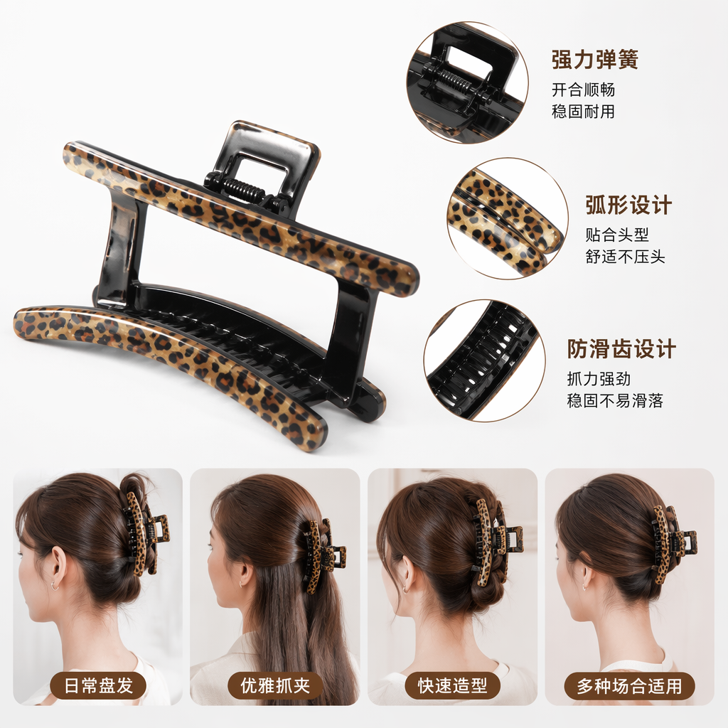 Leopard print bow hairpins are fashionable and versatile headwear for women