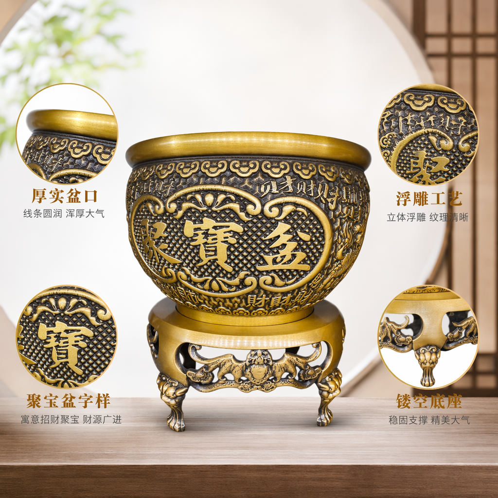 A golden copper treasure basin ornament, a carved treasure basin that gathers wealth and brings in abundant wealth, with auspicious clouds and beasts carved on the base