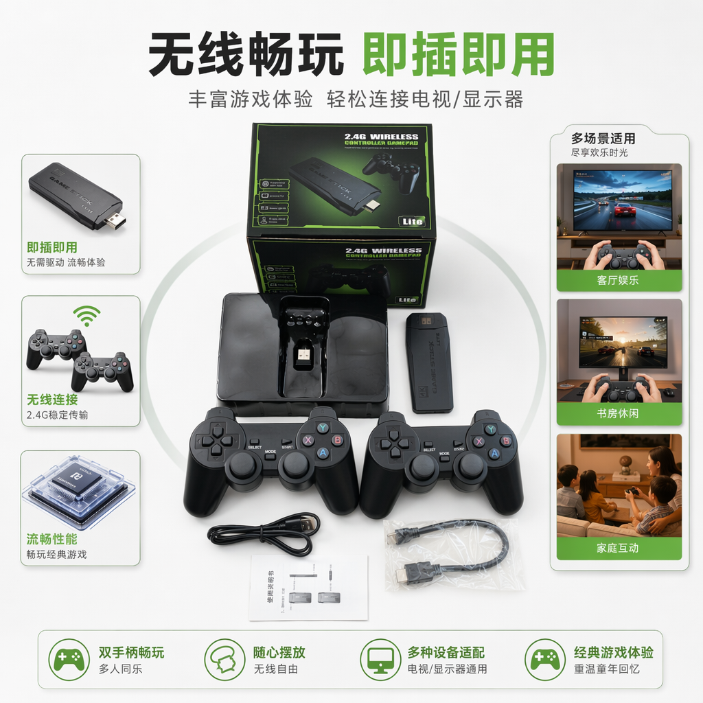 Black game controller set with wired dual vibration compatible with PC consoles for home leisure and entertainment