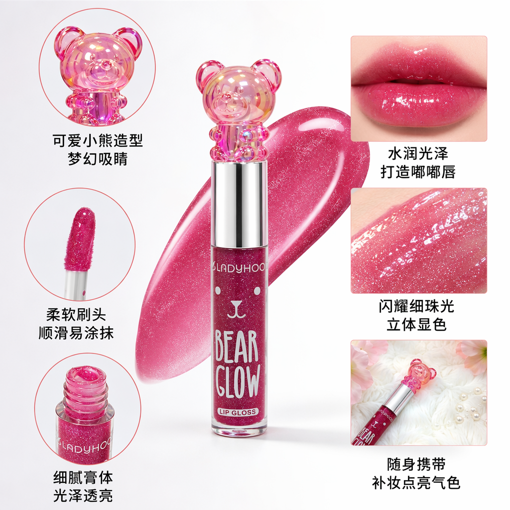 Colorful bear-shaped LIP GLOSS display stand BEAR GLOW LIP GLOSS Rainbow gradient Bear box Pink Brown Double Display