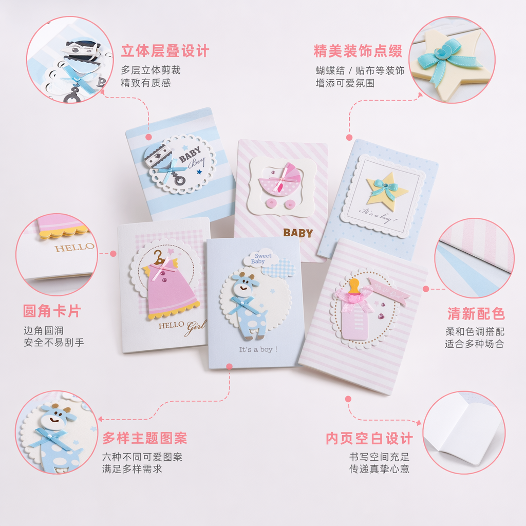 粉色婴儿主题贺卡含小熊玩偶蝴蝶结装饰背景款多