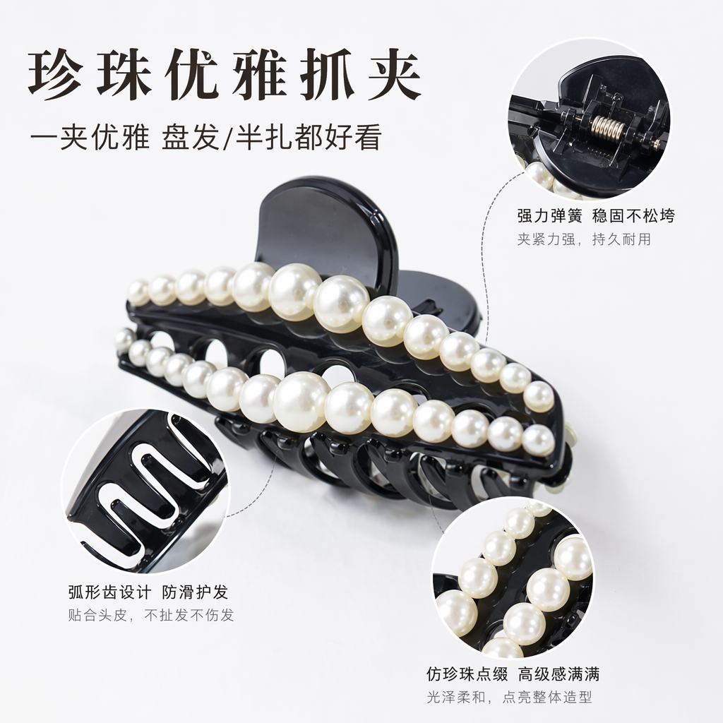 Black pearl hairpins are elegant, simple and versatile accessories for ladies