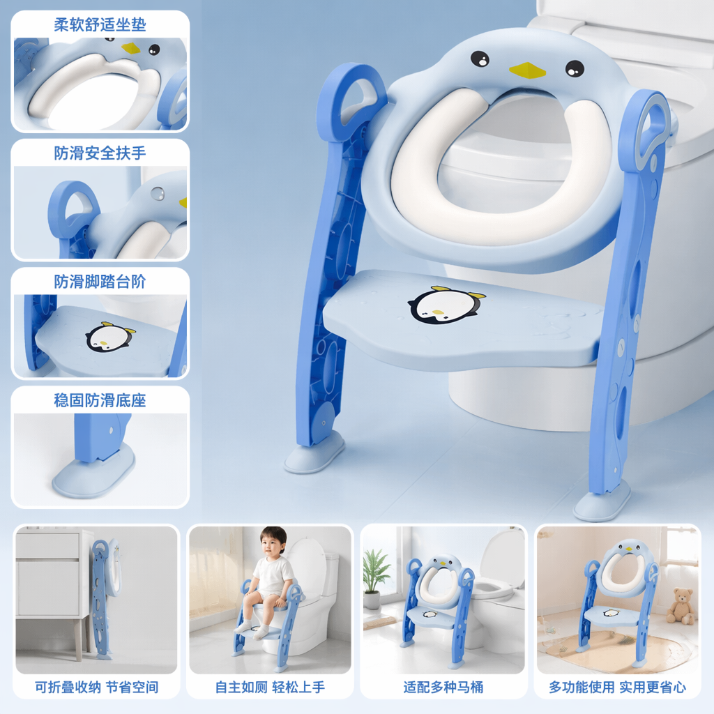 儿童座便器实物图