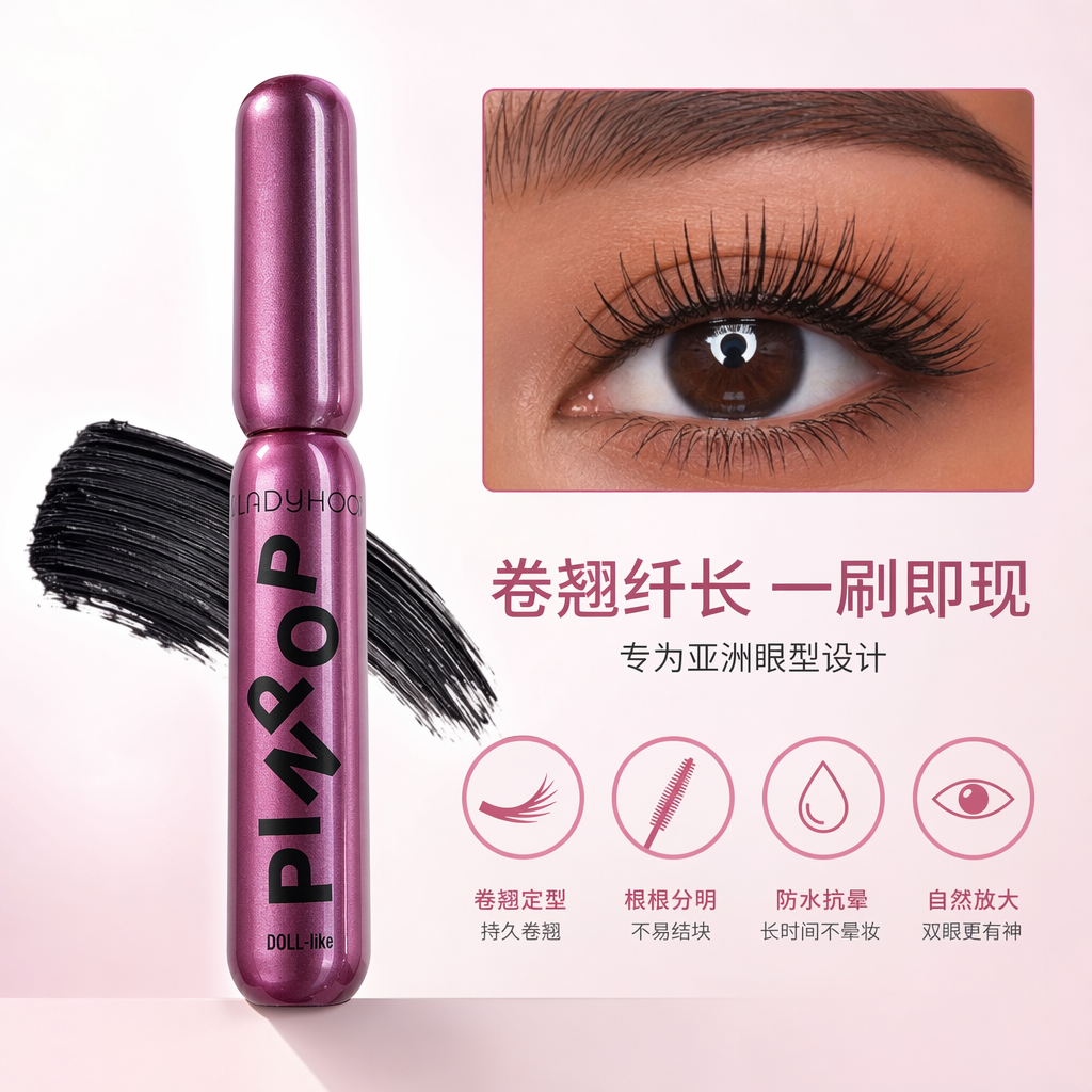 The purple-red glitter mascara is long-lasting, elongating, curling and shaping
