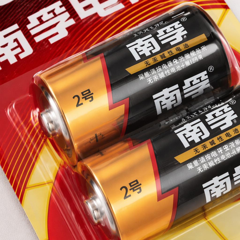 Nanfu Alkaline Battery No. 2, red packaging, 4-piece set, durable and long-lasting, with a validity period of 7 years Application Scenario