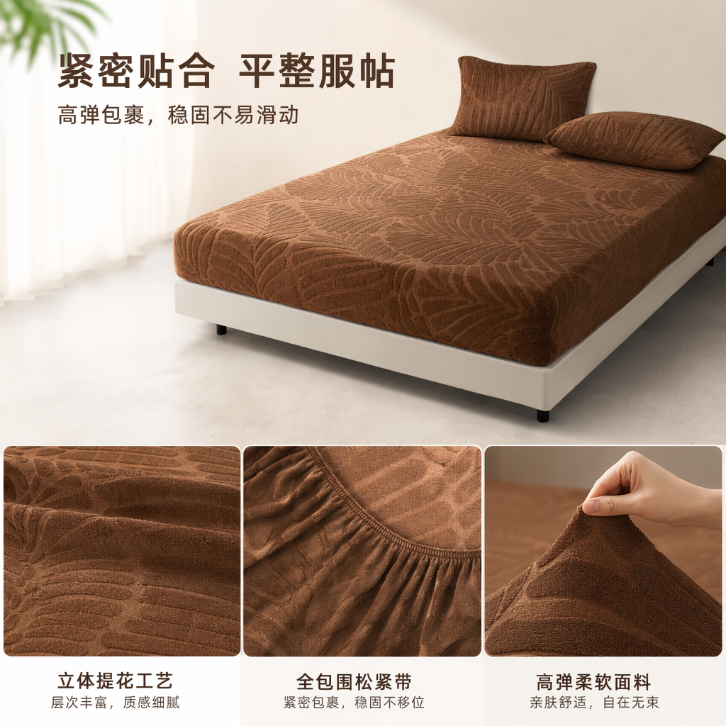 Brown leaf vein texture bed cap bedding four-piece set, pure cotton skin-friendly anti-slip hem